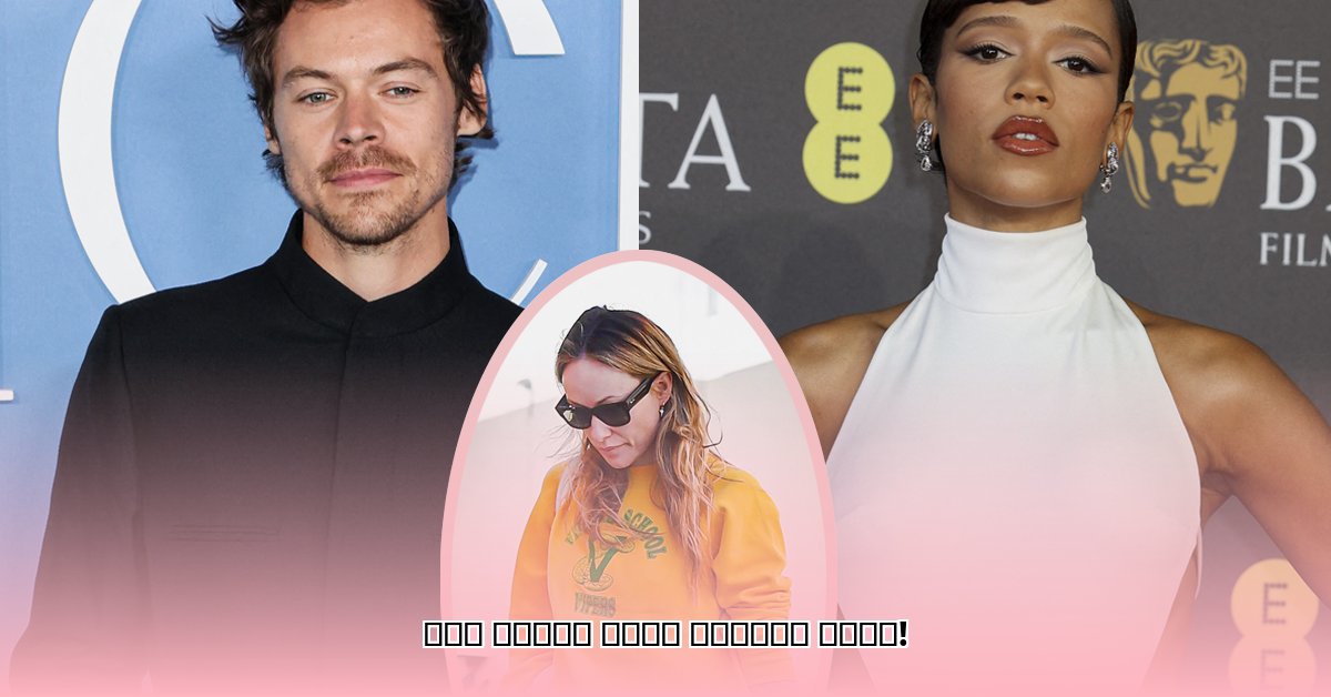 harry-styles-girlfriend